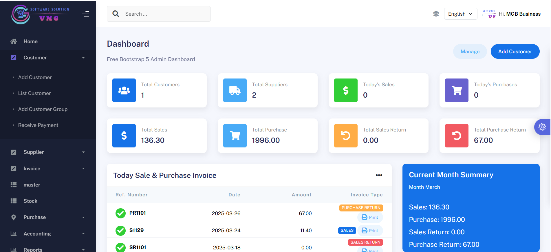 Free Accounting Software